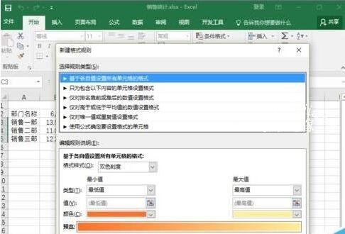 excel怎么找最大值和最小值 excel怎么计算最大值减最小值