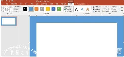 PPT怎么制作好看的花边效果 PPT设计花边效果的步骤方法