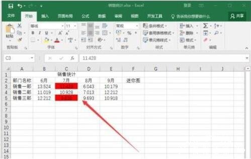 excel怎么找最大值和最小值 excel怎么计算最大值减最小值
