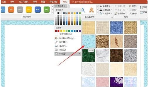 PPT怎么制作好看的花边效果 PPT设计花边效果的步骤方法