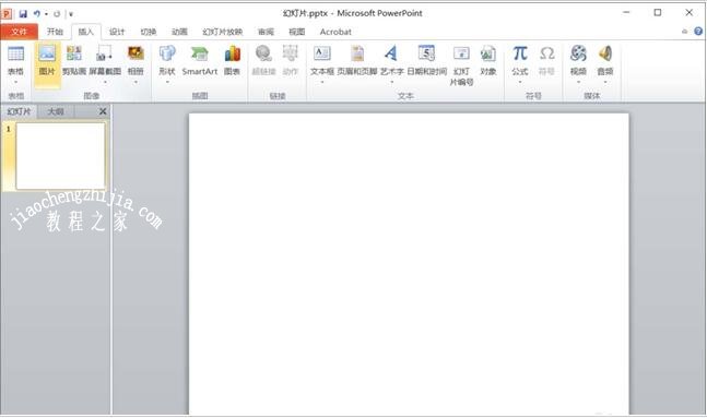 怎么用PPT给图片添加滤镜效果 PPT图片设置滤镜效果的步骤教程