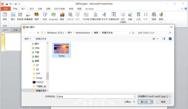 怎么用PPT给图片添加滤镜效果 PPT图片设置滤镜效果的步骤教程