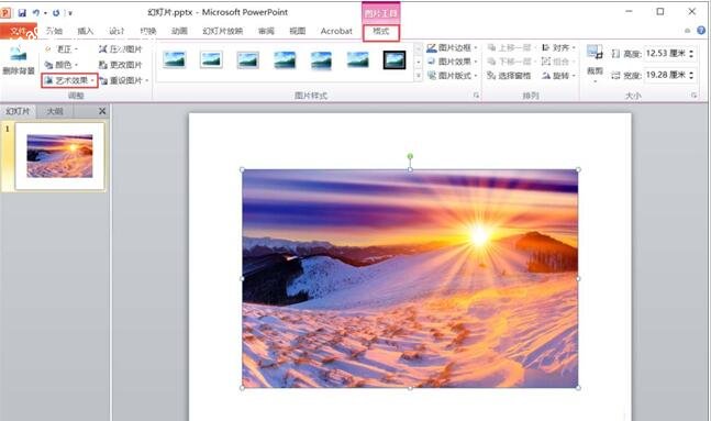 怎么用PPT给图片添加滤镜效果 PPT图片设置滤镜效果的步骤教程