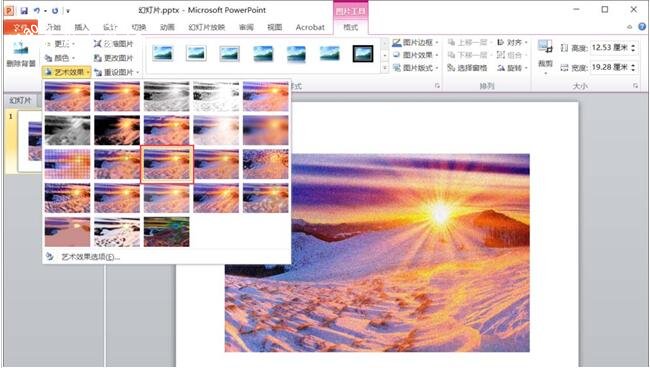怎么用PPT给图片添加滤镜效果 PPT图片设置滤镜效果的步骤教程