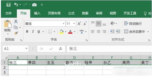 excel行列内容怎么互换 excel行和列如何同时冻结