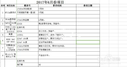 excel行列内容怎么互换 excel行和列如何同时冻结