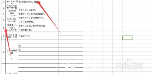 excel行列内容怎么互换 excel行和列如何同时冻结