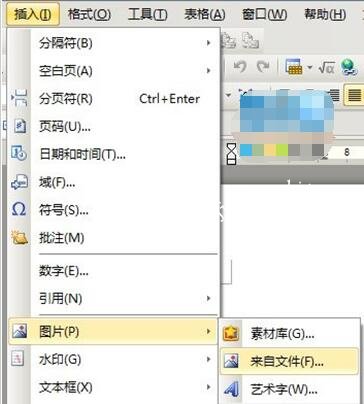 怎么用wps合并多张图片 wps合并多个图片的步骤方法