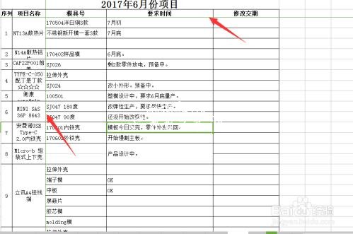 excel行列内容怎么互换 excel行和列如何同时冻结