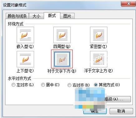怎么用wps合并多张图片 wps合并多个图片的步骤方法
