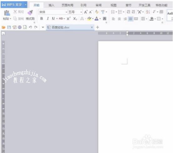 怎么用wps合并多张图片 wps合并多个图片的步骤方法