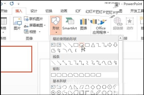 怎么将PPT中的文字设置弧形排列 PPT设置文字弧形排列教程