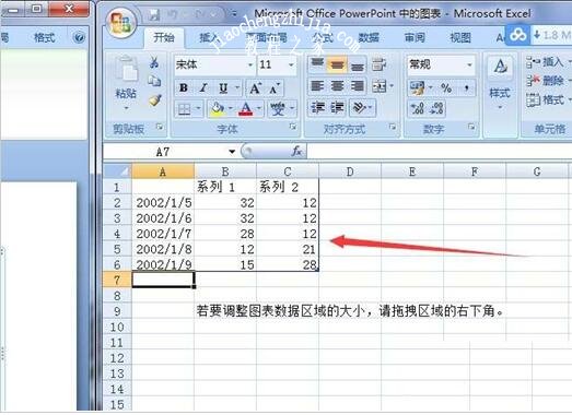 PPT怎么插入雷达图 PPT添加雷达图的方法