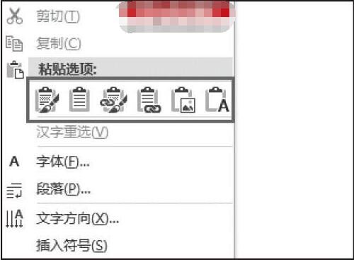 excel图表怎么放到word word怎么插入excel表格