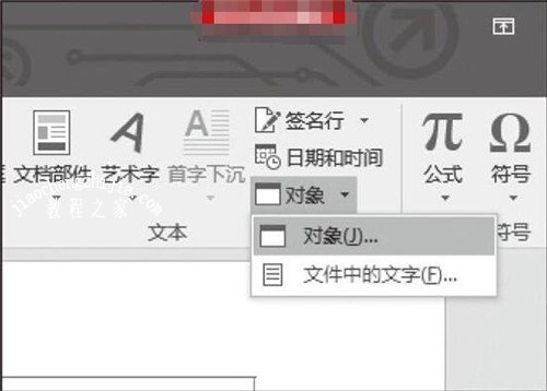 excel图表怎么放到word word怎么插入excel表格