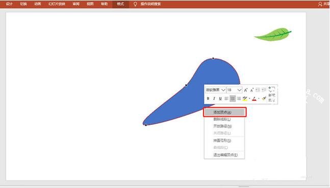 怎么用PPT制作绿色的树叶图案 PPT绘制绿色树叶图案的步骤教程