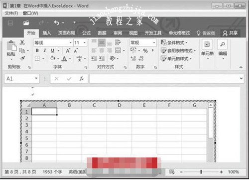 excel图表怎么放到word word怎么插入excel表格