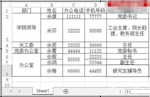 excel图表怎么放到word word怎么插入excel表格