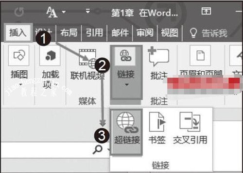 excel图表怎么放到word word怎么插入excel表格