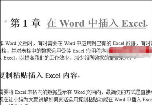 excel图表怎么放到word word怎么插入excel表格