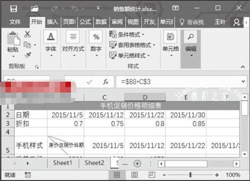 excel图表怎么放到word word怎么插入excel表格