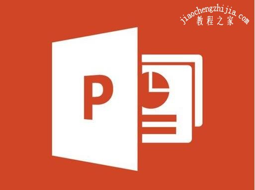PPT怎么制作条形统计图 PPT设计条形统计图的步骤技巧