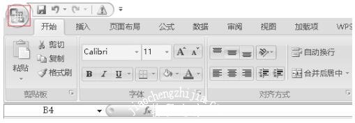 excel怎么开启浮动工具栏 exce浮动工具栏如何取消