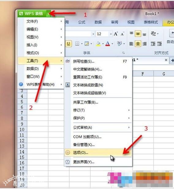 wps怎么设置自动取消网址超链接 wps自动取消网址超链接的设置方法