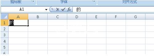 excel怎么开启浮动工具栏 exce浮动工具栏如何取消