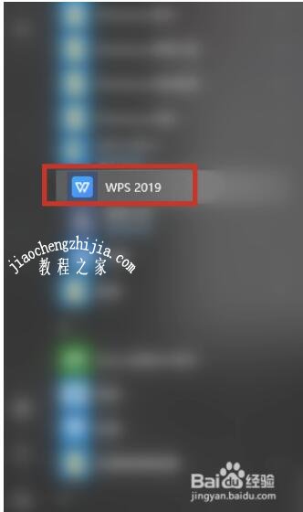 wps表格怎么添加分页符 wps表格设置分页符的步骤教程