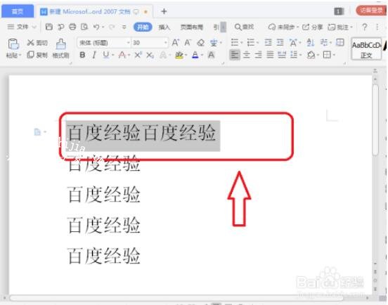 wps怎么设置自动取消网址超链接 wps自动取消网址超链接的设置方法