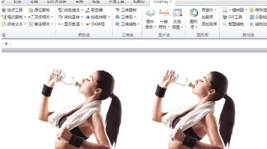 怎么用PPT制作人物虚化效果 PPT制作人物虚化的步骤教程