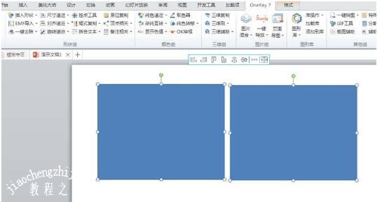 怎么用PPT制作人物虚化效果 PPT制作人物虚化的步骤教程