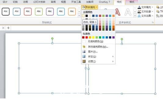怎么用PPT制作人物虚化效果 PPT制作人物虚化的步骤教程