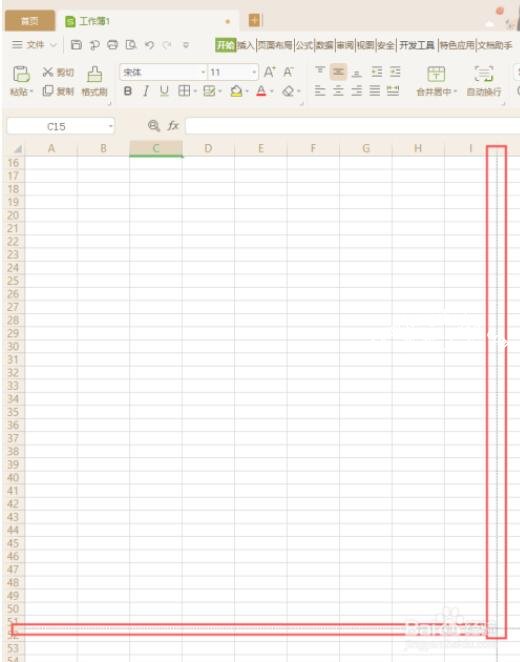 wps表格怎么添加分页符 wps表格设置分页符的步骤教程