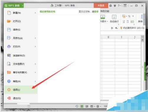 wps怎么添加新的工作表 wps新建工作表的步骤方法