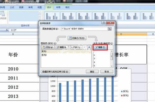excel怎么制作组合的折线图 excel折线图和柱状图组合怎么做