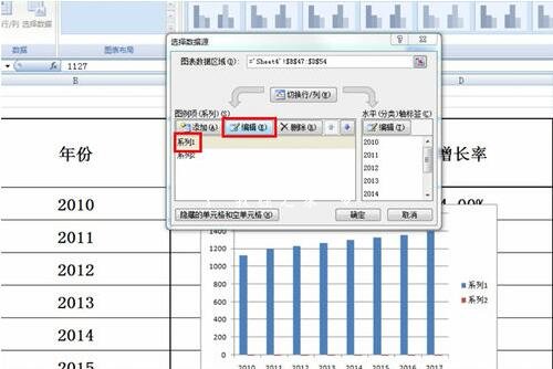 excel怎么制作组合的折线图 excel折线图和柱状图组合怎么做