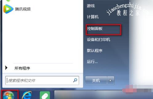 ppt只读模式怎么设置 ppt设置只读模式的步骤教程