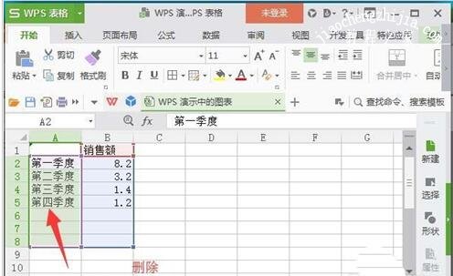 PPT怎么制作七种颜色的环形图表 PPT设计七色环形图表的步骤教程