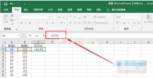 excel怎么自动计算百分比 excel百分比公式怎么输入