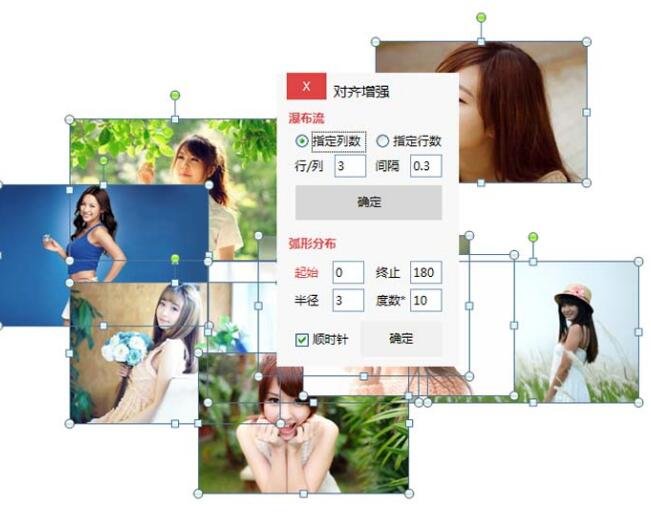 ppt怎么制作三维照片墙 ppt制作照片墙效果技巧分享