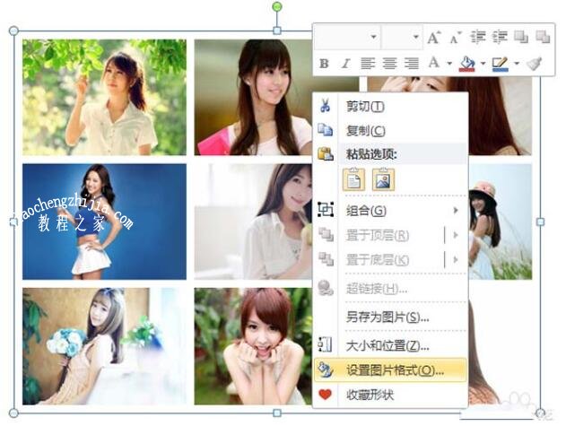 ppt怎么制作三维照片墙 ppt制作照片墙效果技巧分享