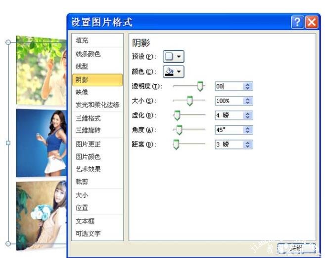 ppt怎么制作三维照片墙 ppt制作照片墙效果技巧分享