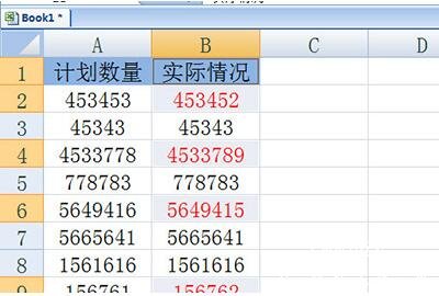 excel怎么核对人员名单 excel怎么核对两列数据是否一致