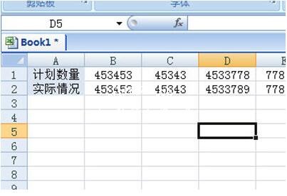 excel怎么核对人员名单 excel怎么核对两列数据是否一致
