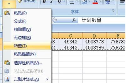 excel怎么核对人员名单 excel怎么核对两列数据是否一致