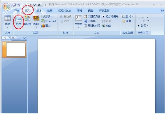 怎么将PPT中的文字和图片组合在一起 PPT设置文字和图片组合的详细教程