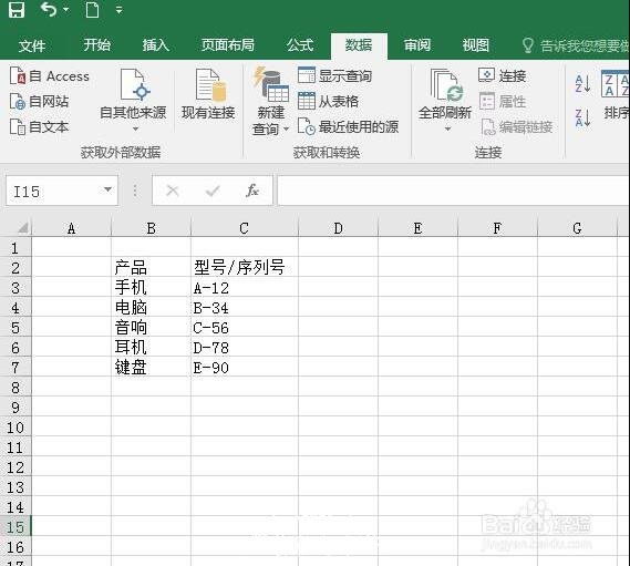 excel怎么按列批量处理数据 excel批量处理数据有哪些技巧