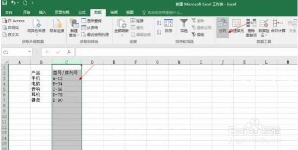 excel怎么按列批量处理数据 excel批量处理数据有哪些技巧